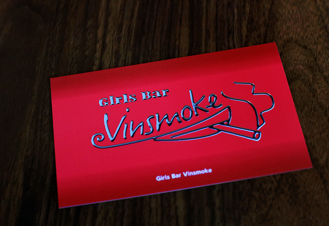 Girs Bar Vinsmoke様 【ショップカード】